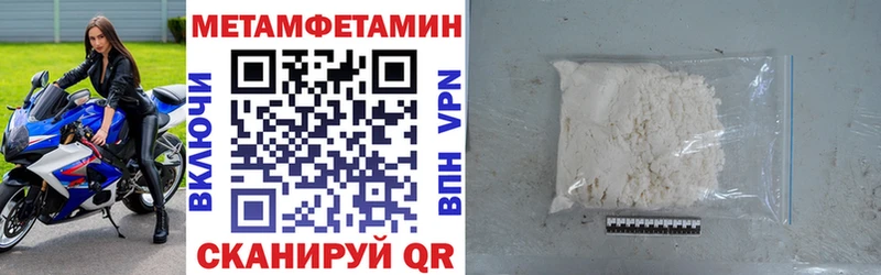 АМФЕТАМИН 98%  Купить закладки  Называевск 