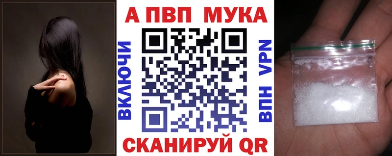 APVP СК КРИС Называевск