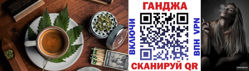 Canna-Cookies конопля  Купить закладки  Называевск 