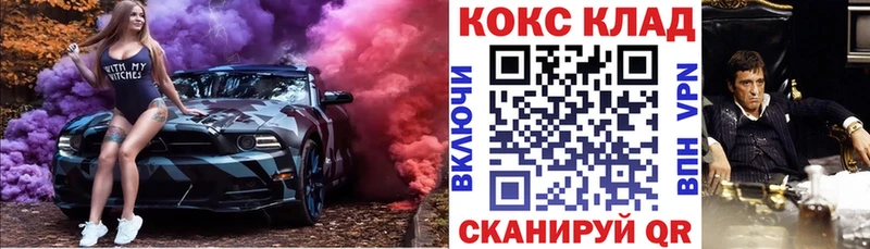 Купить  Называевск  Кокаин Колумбийский 