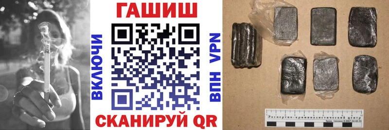 ГАШИШ Premium  Купить где  Называевск 