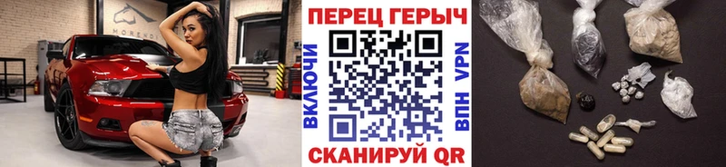 ГЕРОИН Афган  Купить закладки  Называевск 