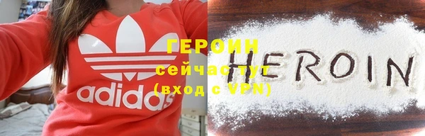 спайс Бородино