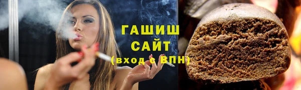 гашиш Бронницы