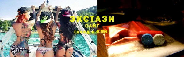 спайс Бородино