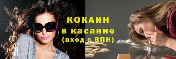 гашиш Бронницы