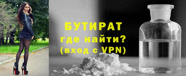 гашиш Бронницы