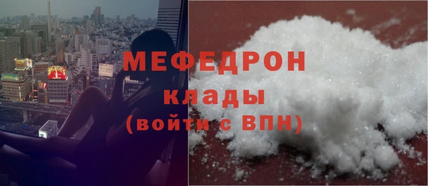 гашиш Бронницы