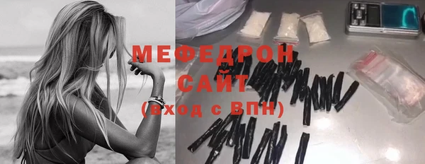спайс Бородино