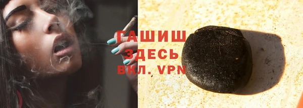 спайс Бородино