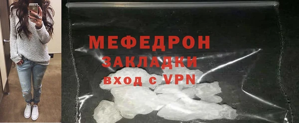спайс Бородино