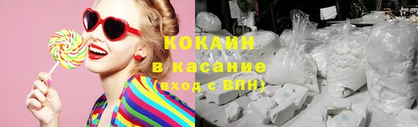 гашиш Бронницы