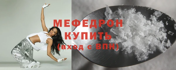 спайс Бородино