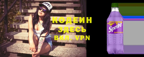 гашиш Бронницы