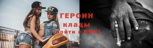 гашиш Бронницы