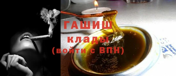 спайс Бородино
