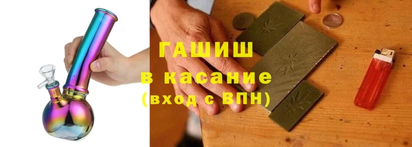 гашиш Бронницы