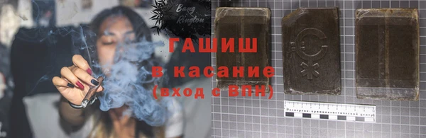 гашиш Бронницы