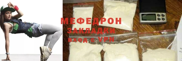 гашиш Бронницы