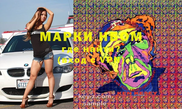 гашиш Бронницы