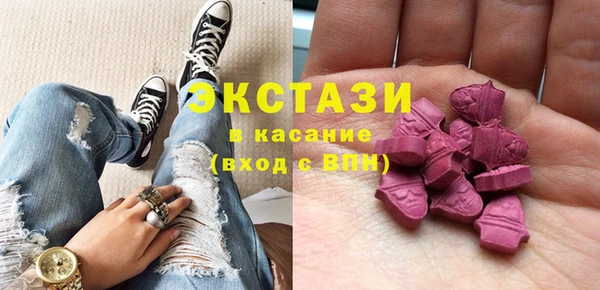спайс Бородино