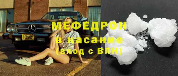 спайс Бородино