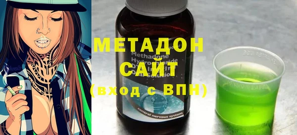 спайс Бородино