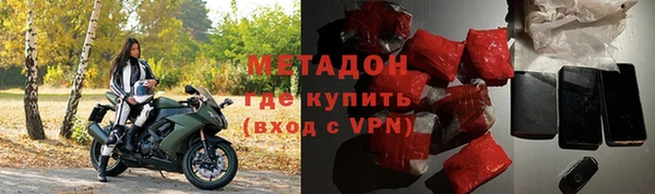 гашиш Бронницы