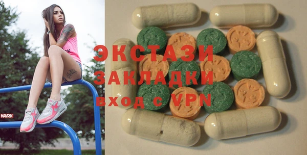 гашиш Бронницы