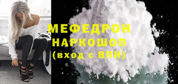 спайс Бородино