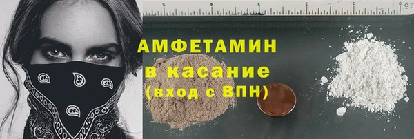 спайс Бородино