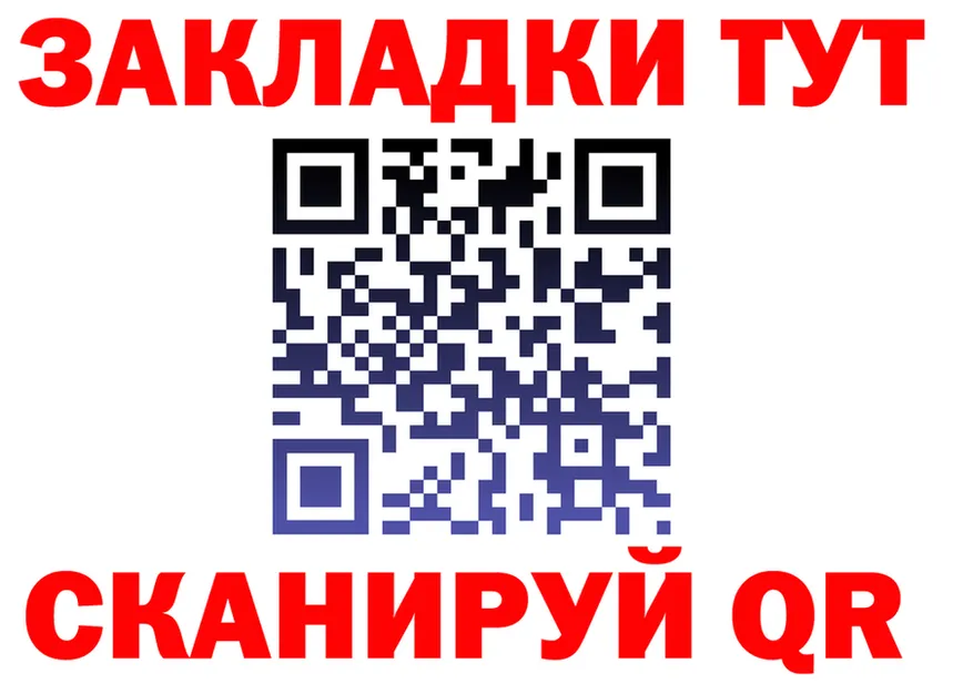 ГЕРОИН VHQ как войти площадка kraken Называевск