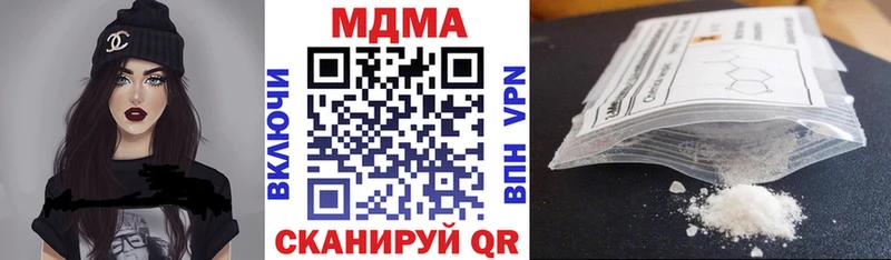 MDMA молли  Купить  Называевск 