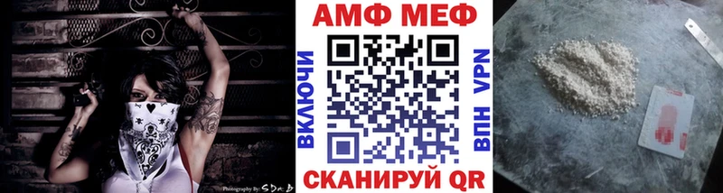 МЕТАМФЕТАМИН витя  Купить  Называевск 