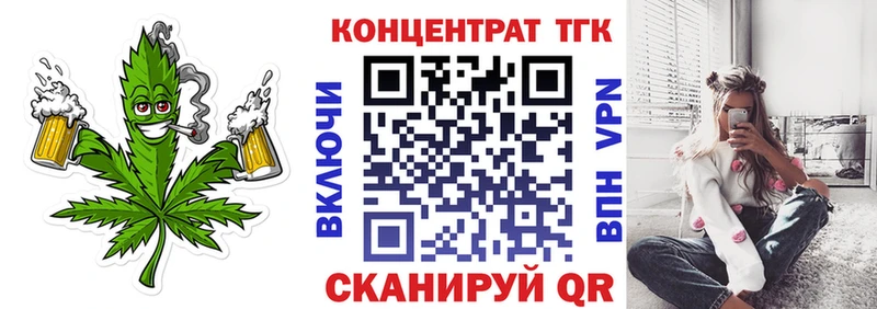 Дистиллят ТГК Wax Купить Называевск