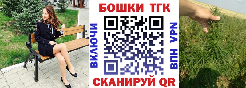 Купить где  Называевск  Бошки марихуана OG Kush 